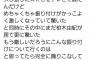 Twitter「久し振りにAKBをテレビで観たら、まだ柏木由紀が居て驚いた」