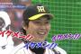 【衝撃】初見で「か、かっけぇ...」ってなったプロ野球選手