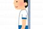 今の時代178cmって大してでかくないよな