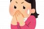 【悲報】梅宮アンナさん、アレルギーで顔がかぶれる…驚くべき原因とは？
