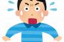 【朗報】工場に必ず置いてある"アレ"、たった３万円で買えてしまうｗｗｗｗ