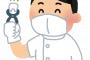 【悲報】ワイ歯医者7年目であることに気づく・・・
