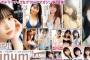 【AKB48】山田杏華たむの水着ちょい見せｷﾀ━━━(ﾟ∀ﾟ)━━━!!