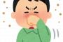 顔の「ほくろ」5個取ってもらって２週間経ったボクの末路ｗｗｗｗｗｗｗｗｗ