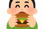 【朗報】このハンバーガー、1日で食べ切れたら10万円ｗｗｗｗｗｗｗ