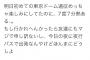 【悲報】阪神ファン「薬飲んだら熱下がったとらほー！！！ これで東京ドーム行ける！！！」