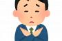 【悲報】最近の新入社員「転勤いや。飲み会いや」大学生ぼく「えぇ...(困惑)」