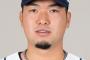 野球選手で一番かわいい名前wwwwwwwwwwwwwwwwww