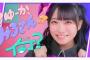 【朗報】本田翼、≠ME「てゆーか、みるてんって何？」自ら歌唱で反響殺到 約1時間で100万再生突破【ノイミー】