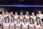 【AKB48】17期生の「憧れの先輩メンバー」がこちらです！！！