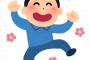 【朗報】冨岡義勇さん、岩柱のことが好きだった……