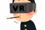 【朗報】VR、ついに『コレ』が再現できるまで発展してしまうｗｗｗｗｗｗｗｗｗｗｗｗｗ