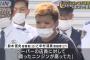 「ニンジン腐ってた！500万円払え！」と因縁をつけたアホが、モロにアレ　お前らの想像の100倍アレ