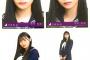 【乃木坂46】岡本姫奈「5期生のみんなにひな だにって呼ばれてます！」