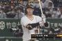 山崎伊織(巨) 打率.750 出塁率.833 OPS1.583