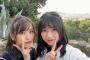 【AKB48】千葉恵里「篠崎彩奈は、ドラマとかで主人公の元カノ役とかが似合いそう」【えりい・あやなん】