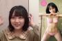 【AKB48】田口愛佳「グラビアはやる気ないけど言われたからやった」