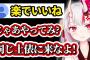 【悲報】ホロライブには月末に山から降りて民の給料奪いに来る鬼がいるらしいｗｗｗｗ