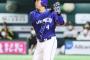 【悲報】中日の大砲鵜飼航丞さん、ここ10打席で一気に江越っぽい成績になってしまう