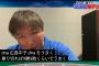 プロ野球大物OB「阪神はDeNA広島中日DeNA戦を9勝3敗くらいで行ければ一気に上に行ける」