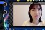 【悲報】AKB48永野芹佳ちゃん、SR中つまんなそうに黙りファンに心配される【チーム8】