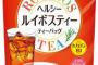 【速報】我が家が水出しルイボスティーの量産体制に突入した