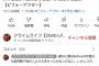 【画像】普通のヒョロガリ大学生さん、筋トレ2ヶ月でベンチ110kgを上げてしまうｗｗｗｗｗ