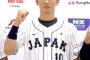 【悲報】阪神ドラ１候補山田健太、侍ジャパンで打率．１２５ｗｗｗｗｗｗｗｗｗｗｗｗｗｗｗ