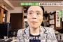 NHK、山上容疑者を分析「苦しい幼少期を過ごした人は『自分は許される』という“歪んだ特権意識”を持つ」