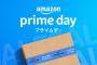 【画像】Amazonプライムデーで注文し過ぎた奴の末路wwwww