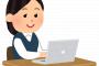 【唖然】職場のババアが毎日体温管理表に記入する『体温』同じだった結果・・・