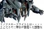 ガンダムの「Iフィールド」って単なるバリアーとは違うの？