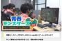 テレビ愛知「青春モンスターズ2022～SKEいいeee48とゲームしませんか？」8月6日深夜0時55分放送！