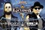ジュース・ロビンソンvs高橋裕二郎 『G1 CLIMAX 32』Dブロック公式戦