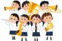 「なんで野球部の応援のために吹奏楽部が客席で応援するの？」　教員のツイートが波紋