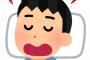 【爆笑】彼氏のイビキがうるさいんで、こんな対処をしてみたｗｗｗｗｗｗｗｗｗ