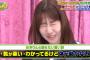 【AKB48】センター千葉恵里「柏木さんがダンスサボってる。」