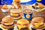 【朗報】マクドナルド、月見バーガー来る