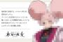 【画像】ガンダム水性の魔女のキャラ、マジでやばいｗｗｗｗｗｗｗ
