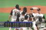 【日本ハム対オリックス23回戦】日本ハムが３－２でオリックスに勝利！１か月ぶり３連勝！近藤が決勝打！オリックスは痛すぎ逆転負け