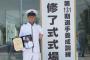 元西武ライオンズの野田昇吾が養成所を修了　プロ野球からボート　11月3日に戸田でデビュー