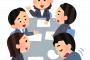 会社「うーん、若手中堅が続々辞めるぞ・・・せや！」