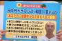 和田一浩「あなたの依頼を叶えます、勝てない草野球チームの助っ人になってほしい、とか」