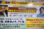 【阪神】新監督「岡田イズム」浸透に必要なのは「通訳」かもしれない