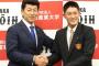 DeNA1位指名の松尾を来年いきなり一軍起用はあり？