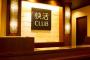 快活CLUBの客、咳が止まらないジジイだらけ