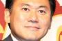 三木谷「18年間ありがとう。 ヴィッセルをもっと良く出来たかもしれないけれど最善を尽くした」