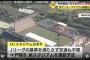 新サッカースタジアム「清水駅東口に建設を」市民団体が要望　静岡市は日本平改修も含め検討