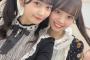 また新たな美少女コンビ結成か
