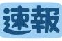 【速報】福岡市、勢いが止まらない　地下鉄七隈線の「福岡空港」「姪浜」延伸を発表